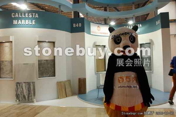 第十七屆水頭石材展